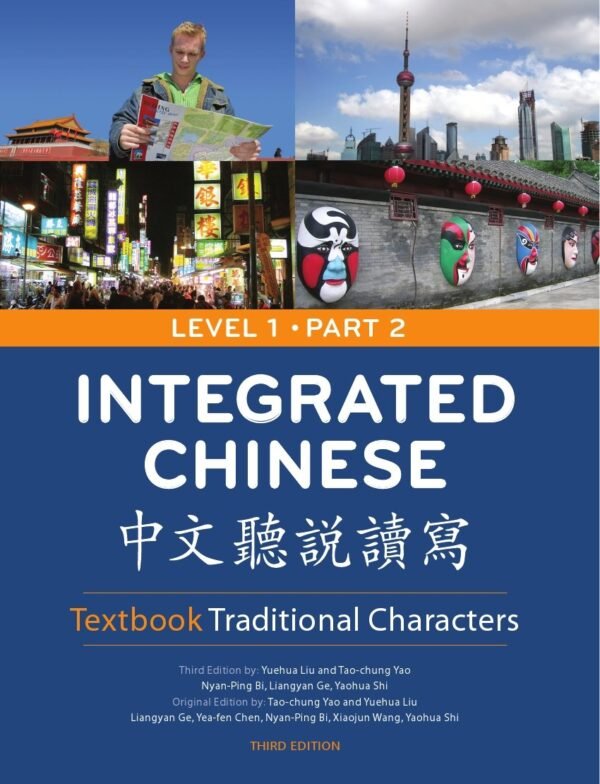 Integrated Chinese: Level 1, Part 2 Textbook (Traditional Character, 3rd Edition) Paperback – 21 November 2008