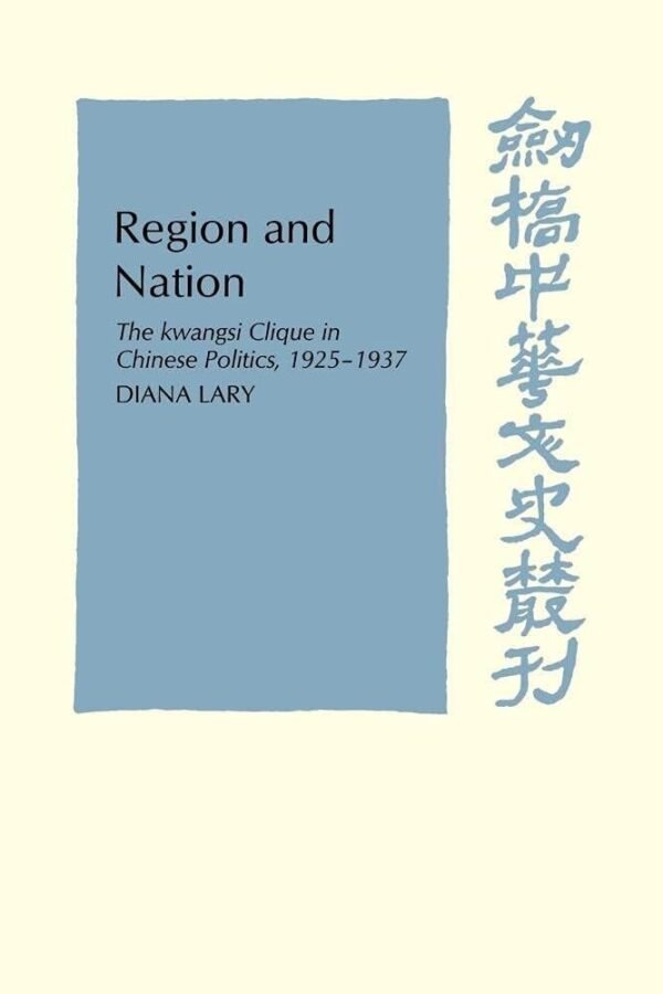 Region and Nation: The Kwangsi Clique in Chinese Politics 1925–1937 Paperback – 19 March 2009